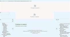 Desktop Screenshot of forum.lyceum73.ru